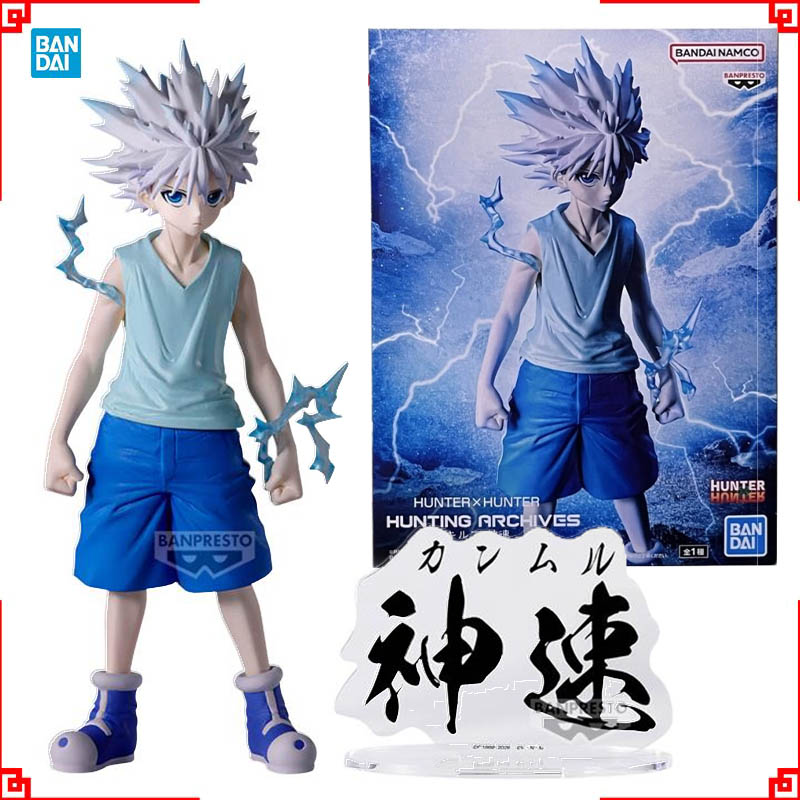 Bandai Banpresto Hunting Archi - Archive Box Set recensie en prijs