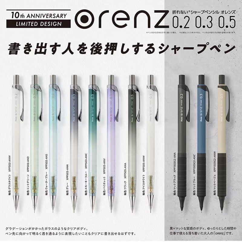 1 Stuks Pentel Orenz Stuwpotlo - Pentel Pen Energel recensie en prijs